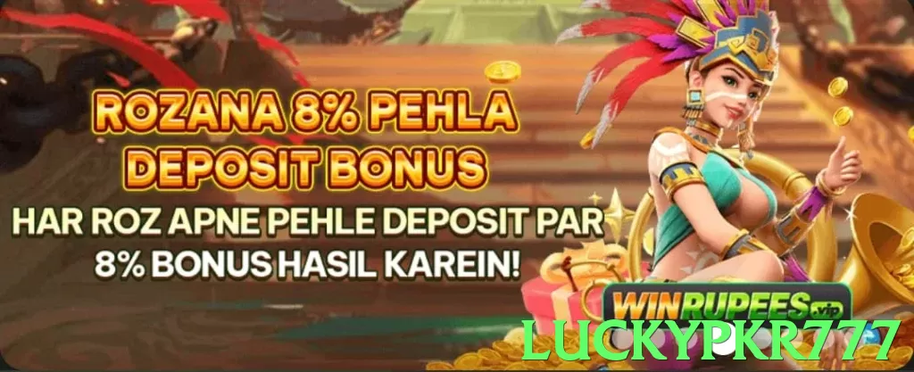 luckypkr777 Pakistan - 3
