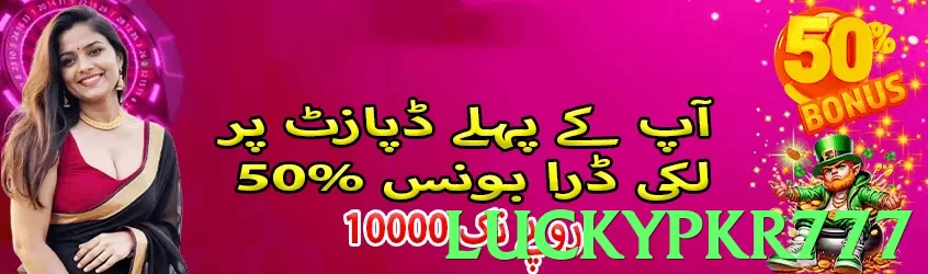 luckypkr777 Pakistan - 3