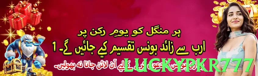 luckypkr777 App - 5